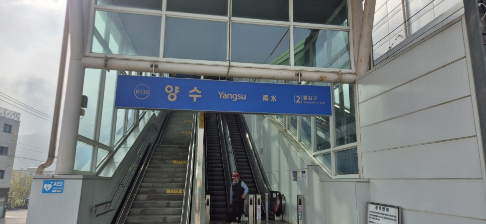 아래당미산 사진 2
