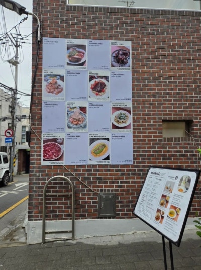 사진 2