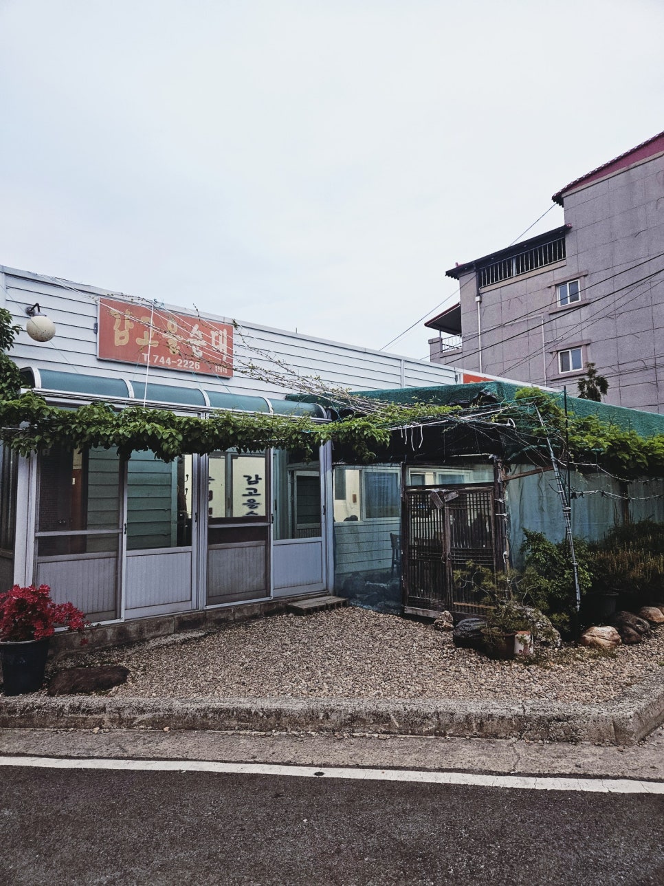 감고을순대 사진 4