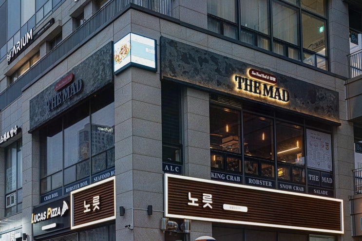  더매드 송도 타임스페이스, 송도킹크랩룸식당맛집에서 가족과 함께하는 행복한 시간