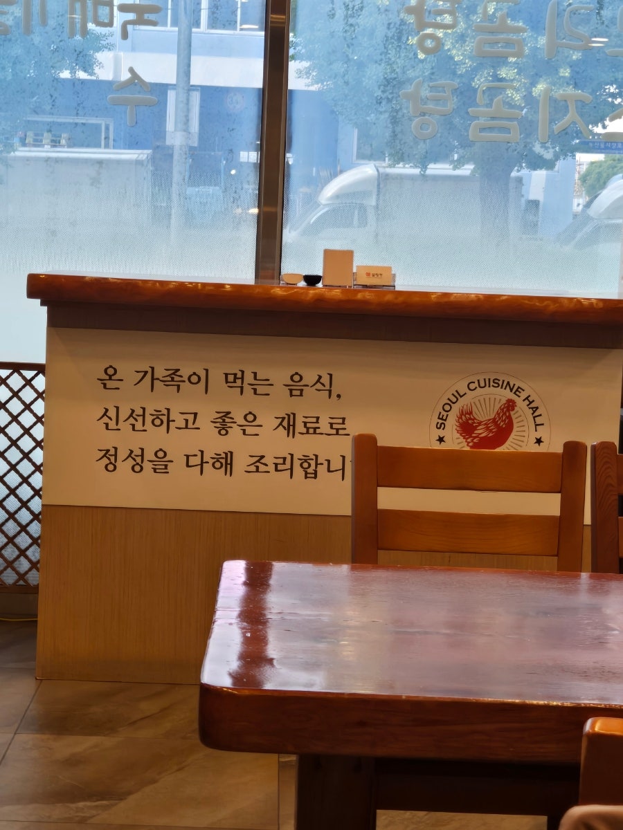 정다옥설렁탕 사진 5