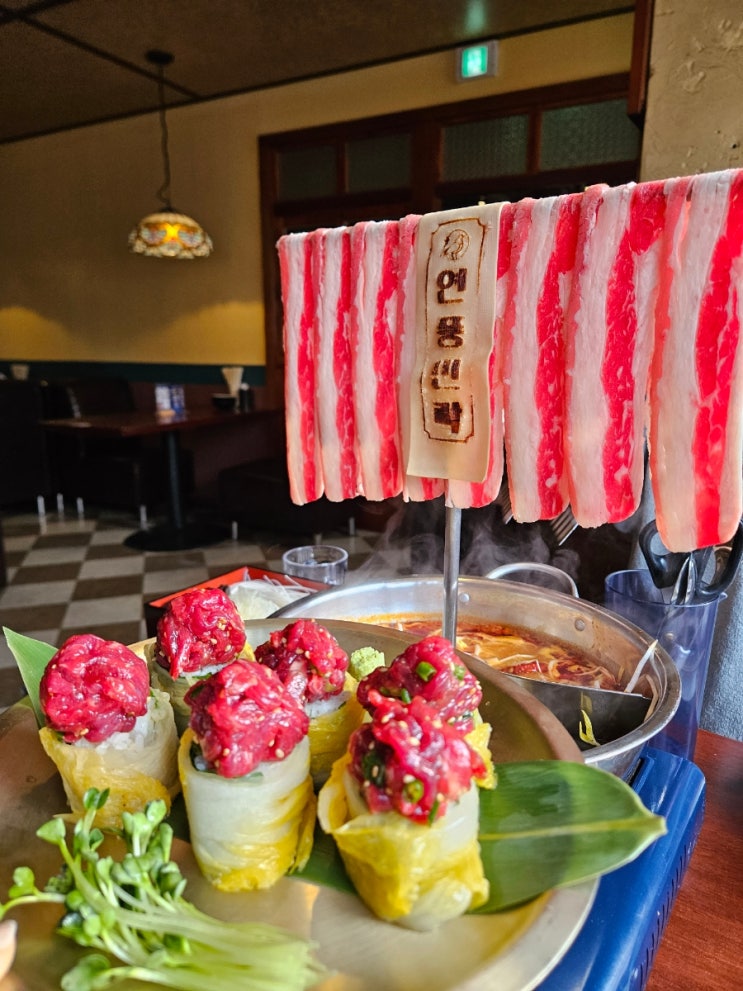  천호역 술집 연풍민락, 홍백커튼샤브샤브 묵은지육회김밥 하이볼 안주 맛집