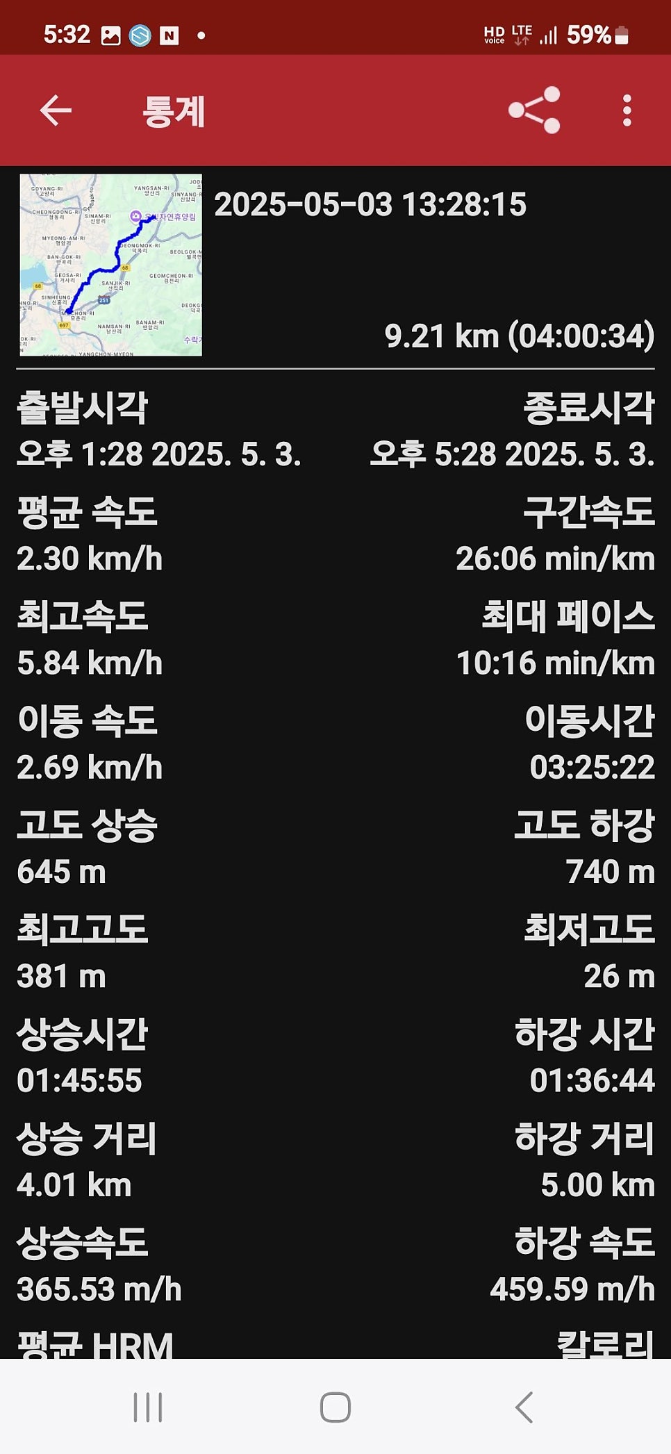 토성산 사진 1