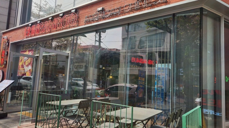  편안하고 품격 있는 분위기의 홍대술집, 범밤부 합정본점
