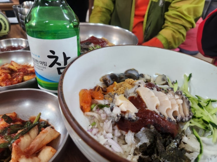 포항물회맛집 오대양물회 현지인 가족 직접 먹고온 후기
