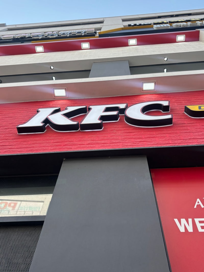 간단한 저녁 KFC 다이어트 메뉴 KFC 징거버거