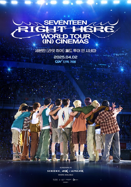 SEVENTEEN 演唱會電影 4DX 觀影心得 (CGV 龍山)