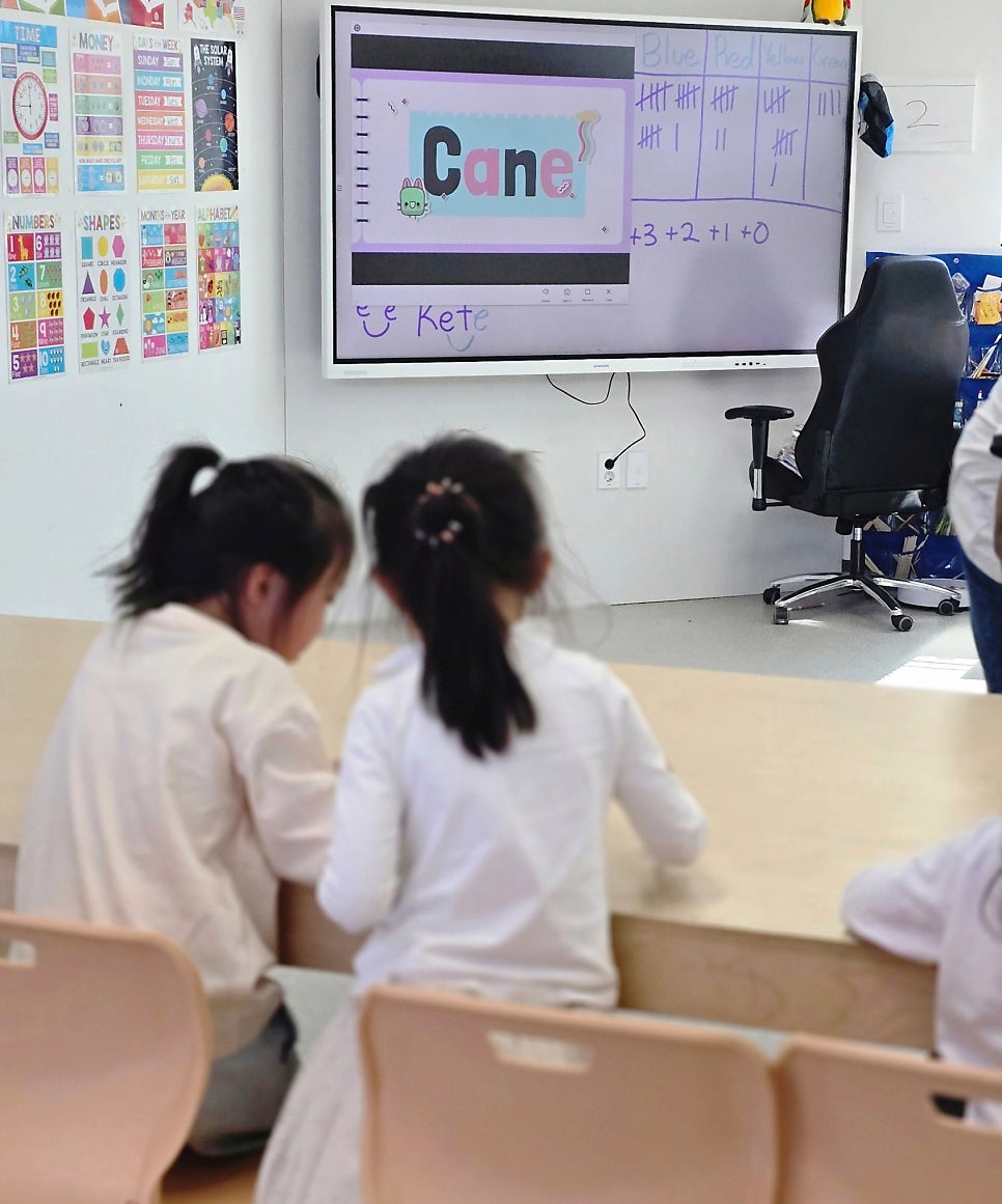잉글리시빌리지어학원 사진 2