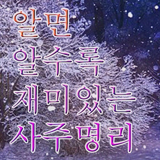  제주심리상담 , 심리상담사 자격증 응시자격 없이 합격한 팁 및 채용 정보