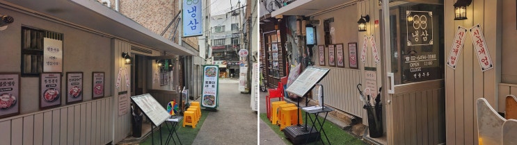  사랑하는 친구들과 함께한 생일 파티! 영등포냉삼에서 특별한 경험