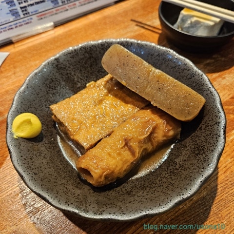  [일본] 나고야 이자카야 _ 진짜 나만 알고 싶은 이자카야 맛집