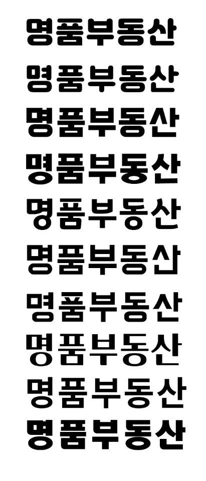 자바라 진량점 사진 1