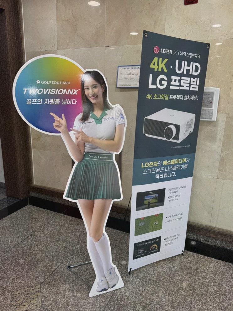  [골프연습장리뷰] 칠곡골프추천, 가성비 좋은 G2골프클럽에서 편안하게 연습해보세요!