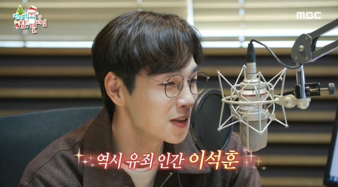 ‘3년의 동행 마무리’ 이석훈, 라디오 떠나 본업으로…팬들 아쉬움 속 응원 물결