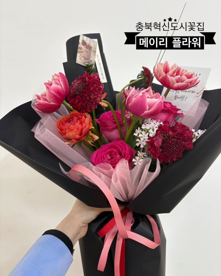   진천꽃집_#내돈내산 #오래유지되는 #충북혁신도시꽃집 #메이리플라워에 다녀온 후기 