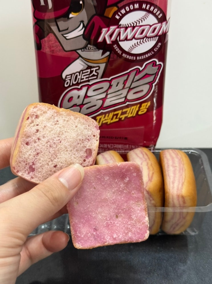 편의점 신상 후레쉬팡 생각하면 아쉬운 크보빵 키움 히어로즈 영웅필승 자색고구마팡