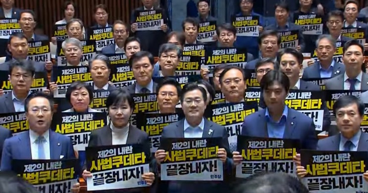 "목에 칼이 들어올 때까지 탄핵... 조희대 <b>대법원장 탄핵 보류</b>