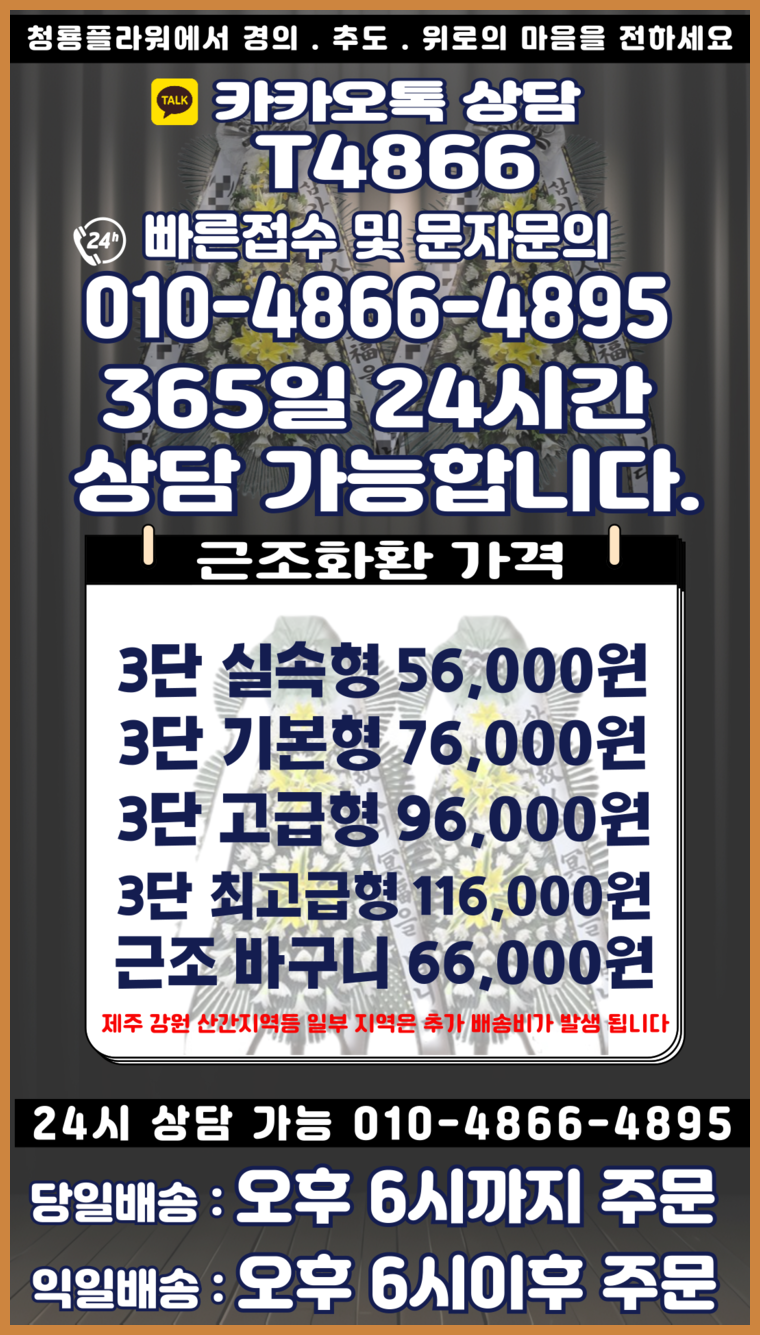 은골 사진 3