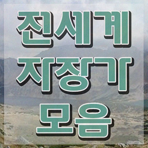  1급아동음악심리상담사전문학원추천 , 2주 만에 아동음악심리상담사자격증 합격한 팁
