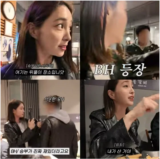 스타커플의 리얼한 <b>일상</b> | <b>이병헌</b>️<b>이민정</b> 부부의 갈등(?)... 