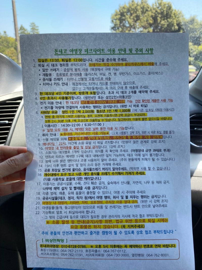 사진 5