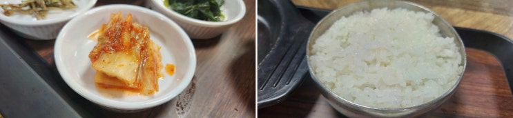  자연 산나물과 황태구이, 둔내IC식당에서의 한 끼