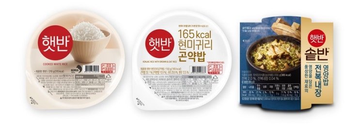  햇반 2개 완벽하게 데우는 방법