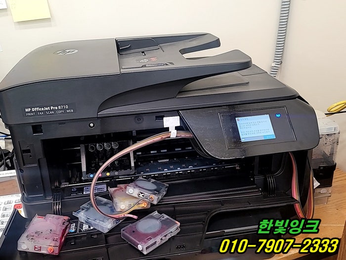 인천 남동구 수산동 프린터수리 HP8710 카트리지 누수 잉크공급 불량 증상 무한잉크 출장 점검 서비스 인천 남동구 수산동 프린터수리 HP8710 카트리지 누수 잉크공급 불량 증상 무한잉크 출장 점검 서비스