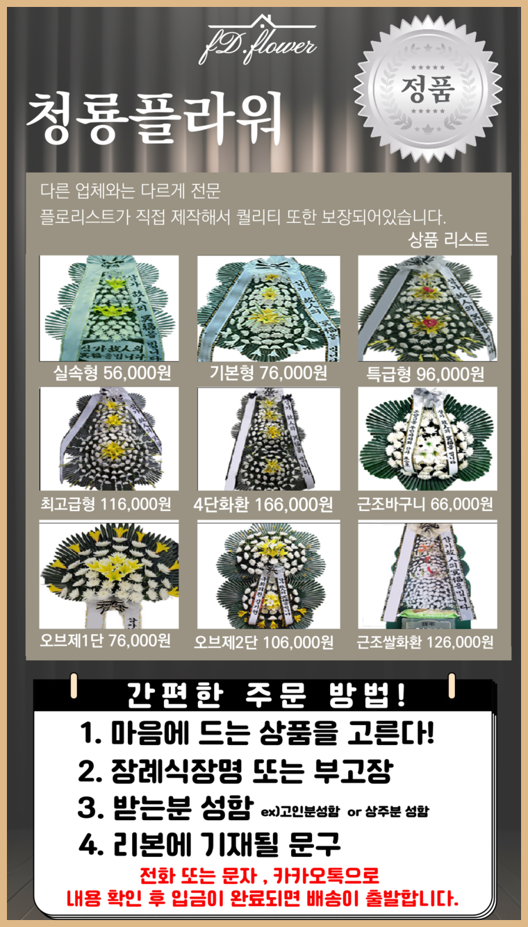 은골 사진 4