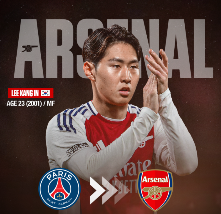 아스날 아르테타 감독 PSG <b>이강인 러브콜</b>, 무조건 가야한다