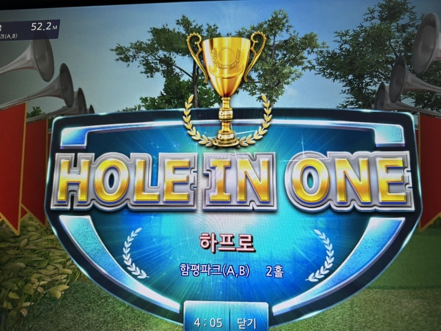 홈런왕 사진 4
