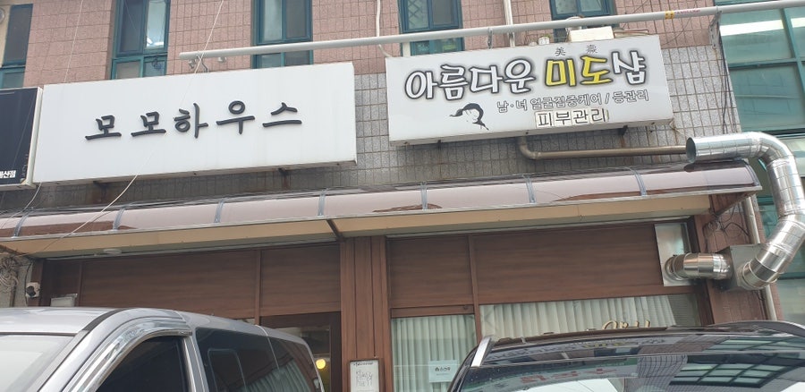 히든베이커리카페 사진 3