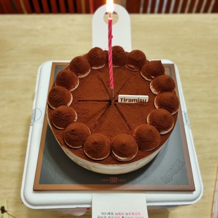   어린이날, 배스킨라빈스 티라미수 케이크