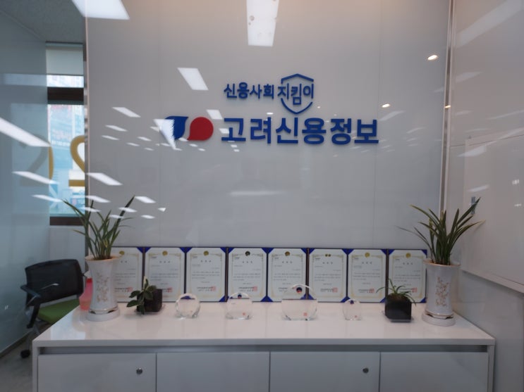  집행권원 이란??