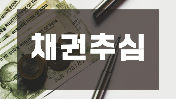  소송절차의 주요 내용