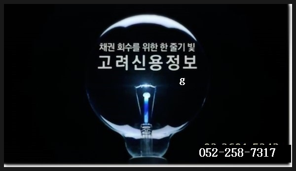  재산상속시 기여분의 사례