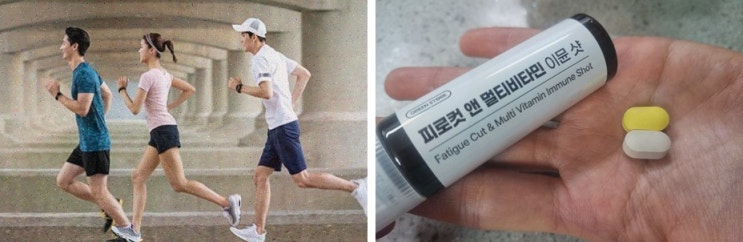  에너지가 없으신가요? 피로컷앤 멀티비타민 이뮨샷으로 성인 멀티비타민 완벽 활용!