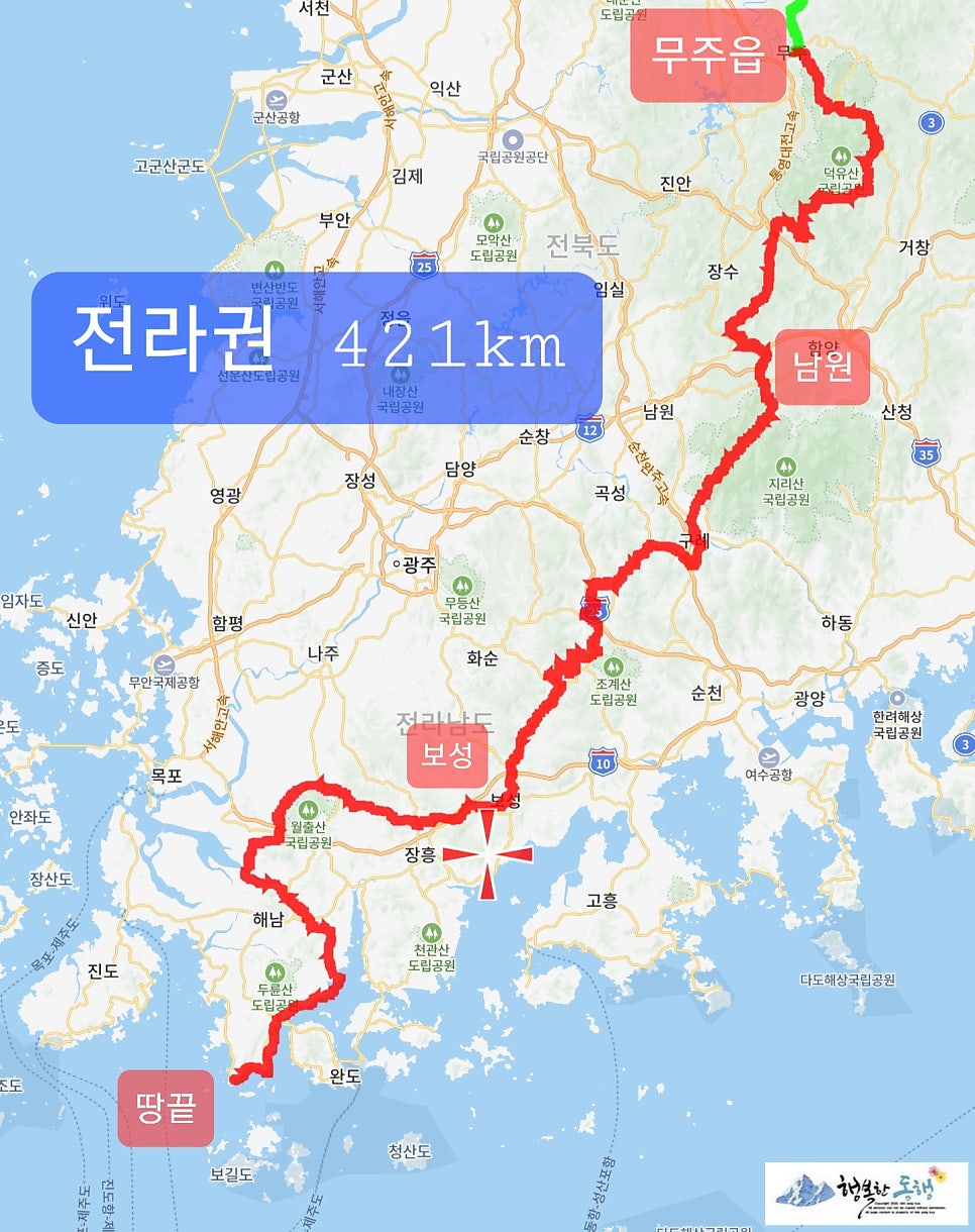 맛두렁 사진 1