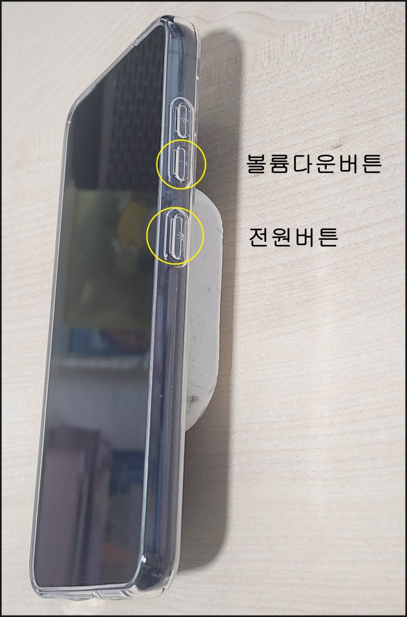 [공장초기화] 갤럭시S23 하드리셋(리커버리 모드)
