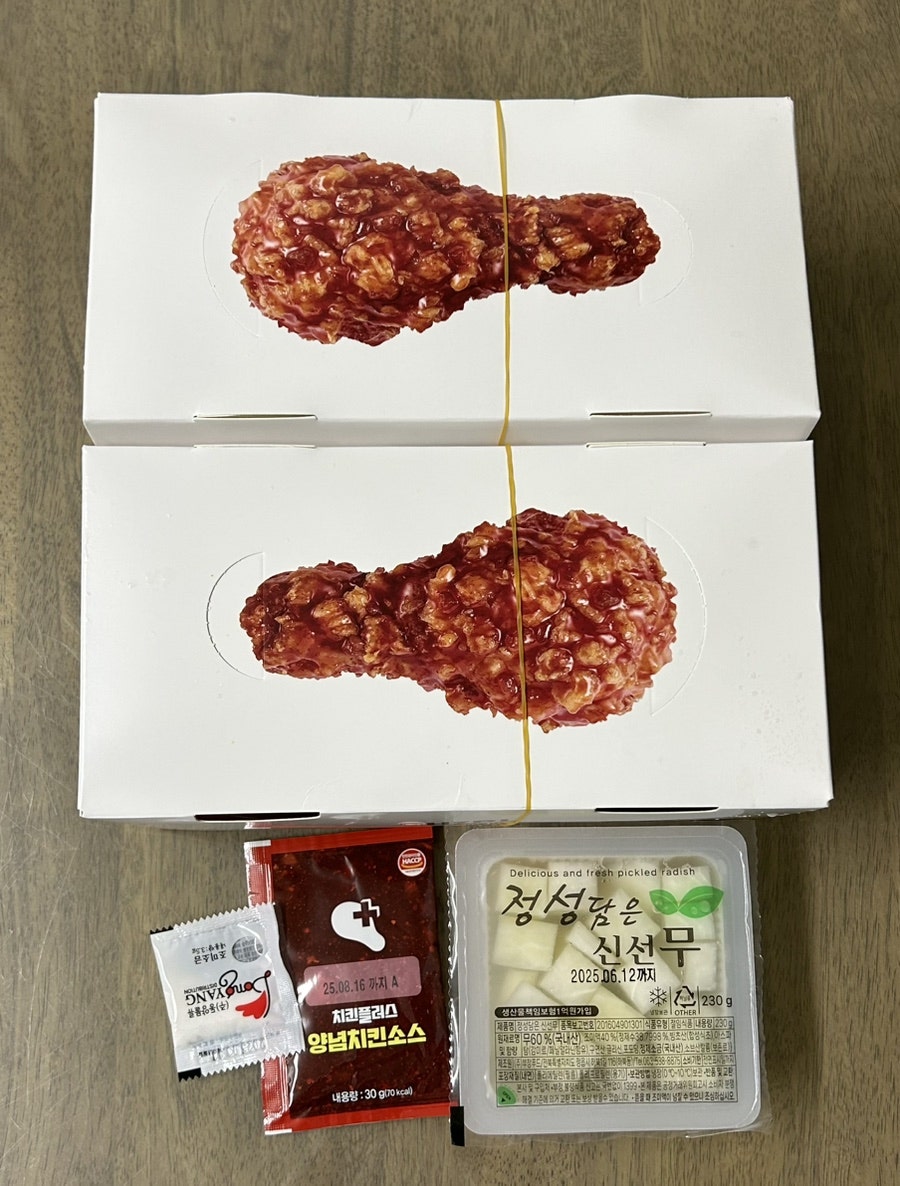치킨플러스 안산월피점 사진 2