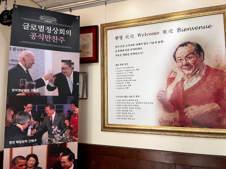  문경 가볼만한곳 오미자 양조장투어 체험 솔직 후기 (오미나라)