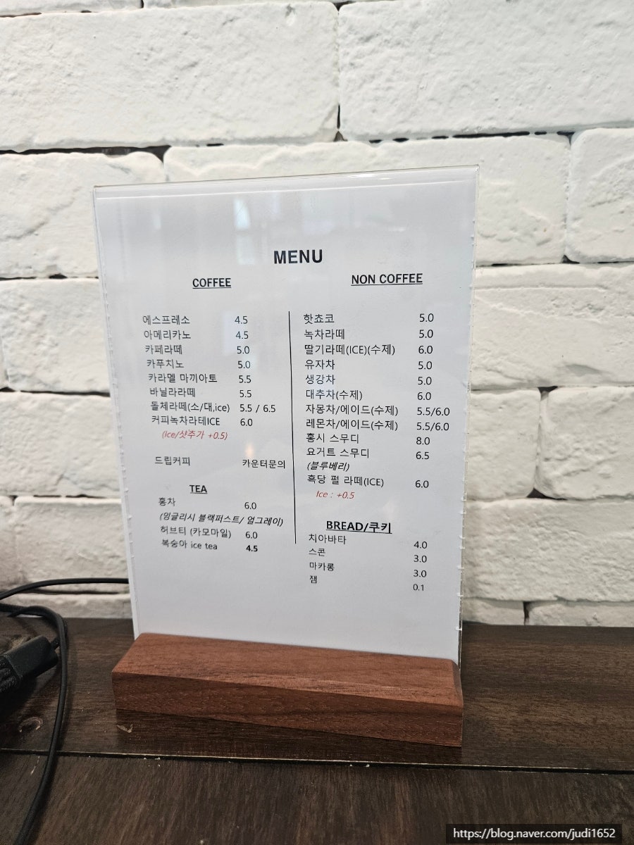 플라워카페 나모 사진 6