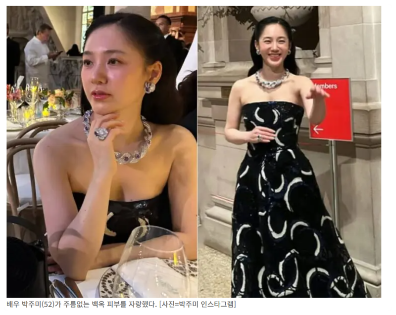 50대 동안 배우 박주미 주름없는 백옥피부 비결 알아볼까요