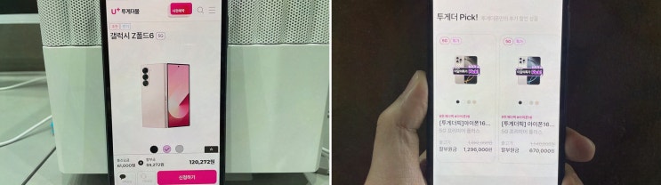  투게더몰, 합리적인 선택의 시작입니다!
