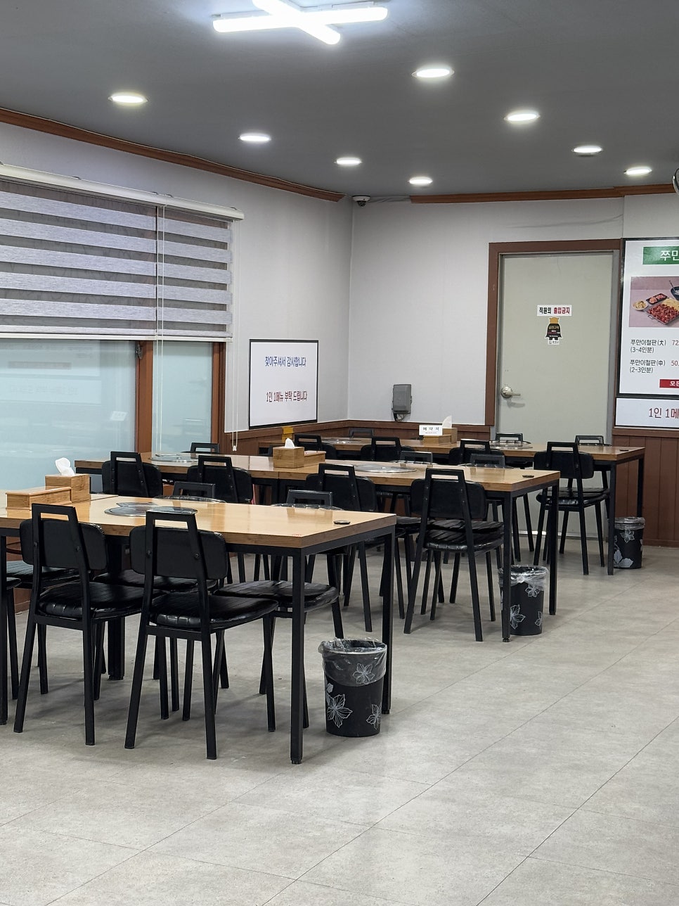 돗가비불쭈꾸미 사진 5