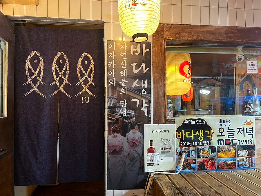 바다생각 사진 2