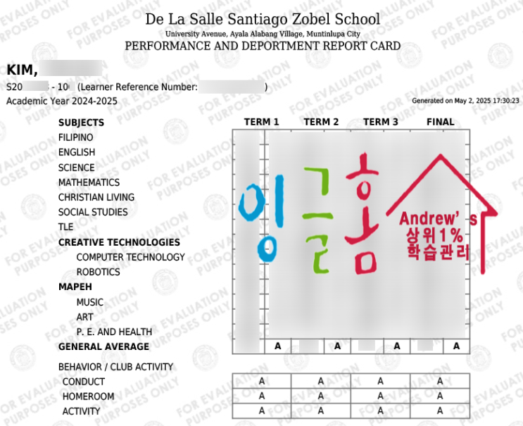  필리핀 상위권 유학생 라살조벨스쿨 10학년 성적이 먼저 나왔어요~