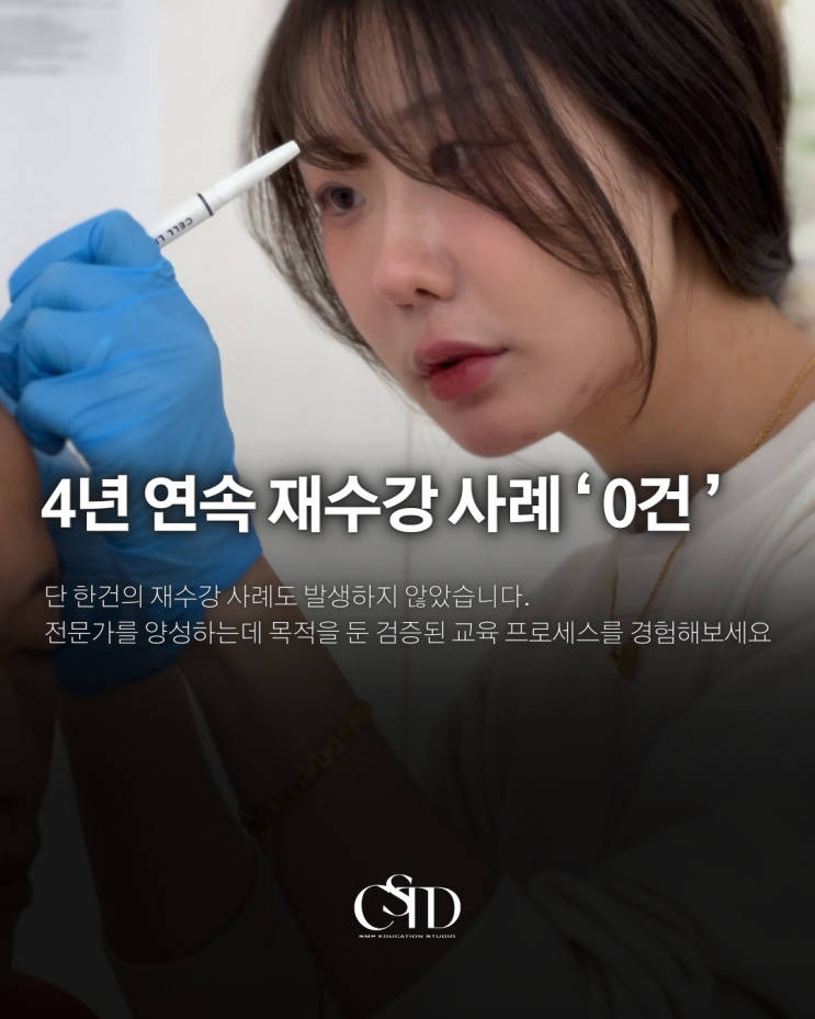  광주 smp 수강 채움스튜디오 아카데미에 대해 알려드립니다.