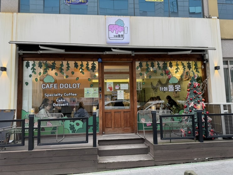  부천대 근처 돌옷카페, 특별한 하루를 즐기다.
