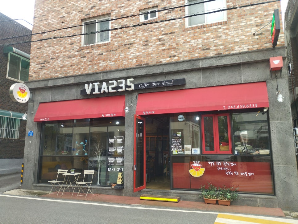 비아235 사진 1